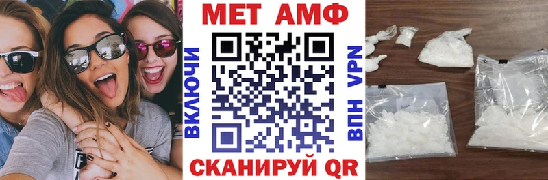 что такое   Саранск  Amphetamine Розовый 