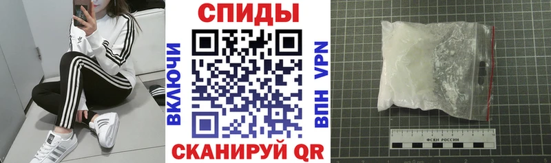 АМФЕТАМИН VHQ Саранск