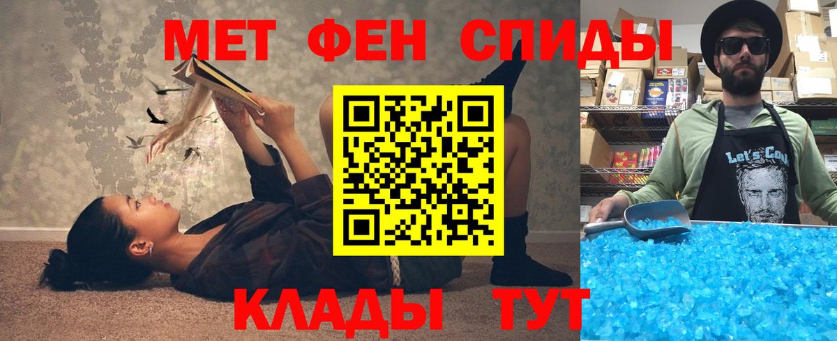 АМФ 98% Саранск