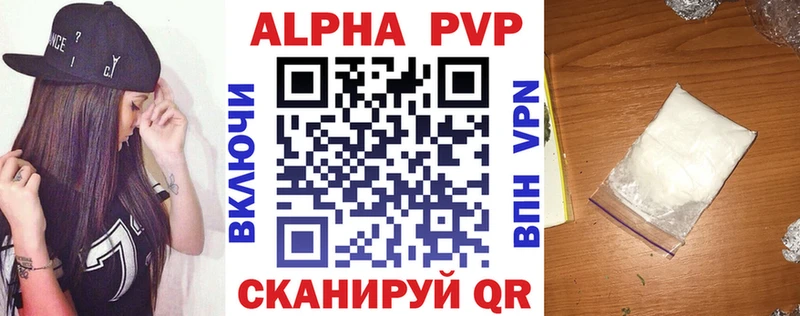 А ПВП крисы CK  Саранск 