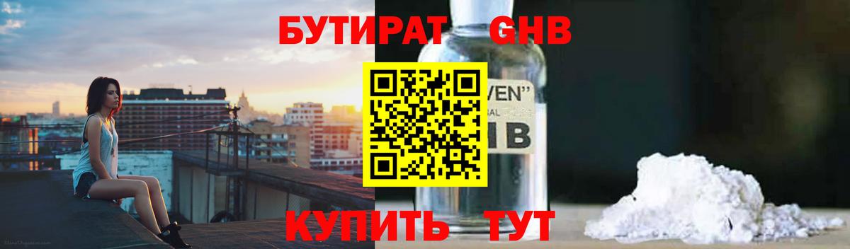 МЕФ Саранск