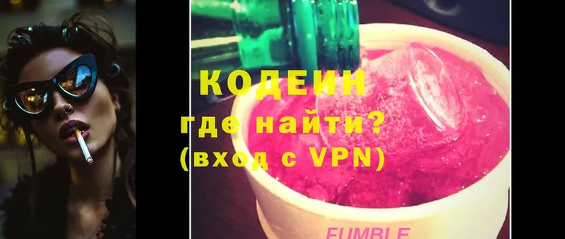 маркетплейс состав  Саранск  Codein Purple Drank  закладки 