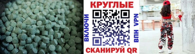 Ecstasy MDMA  закладки  Саранск 