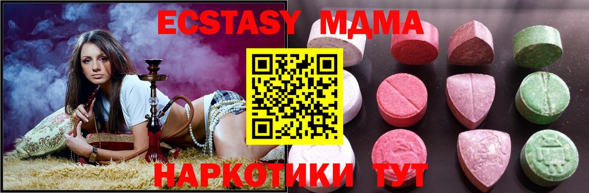 Саранск  Марихуана  Кокаин  Вход с VPN  Марихуана  Гашиш  МЕФ   ГАШИШ 