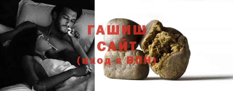 ГАШ hashish Саранск