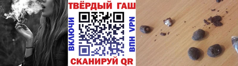 Гашиш гашик  наркотики  Саранск 