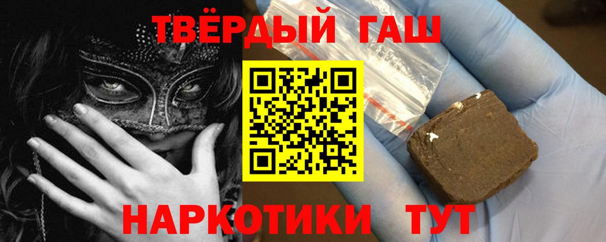 ГАШ гарик Саранск