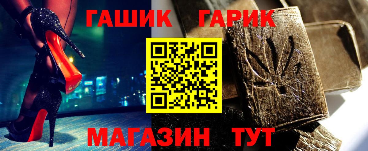 ГАШ AMNESIA HAZE  ГАШИШ Cannabis  ГАШИШ  Саранск  Вход с VPN 