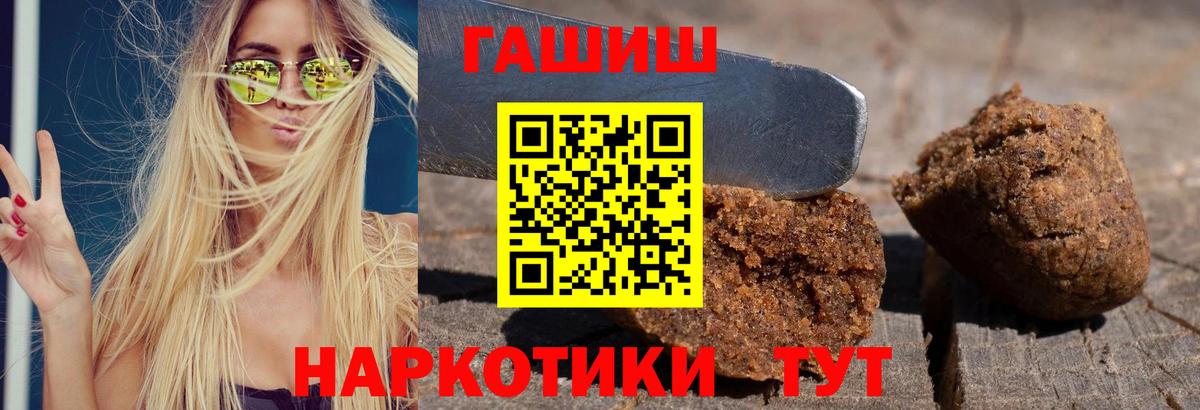 ГАШ Ice-O-Lator Саранск