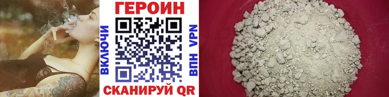 ГЕРОИН VHQ  Саранск 