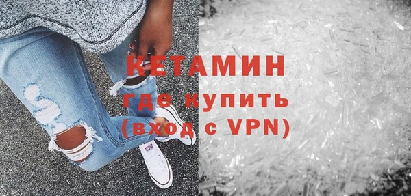 первитин Ижевск