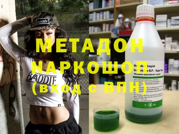 мяу мяу мука Куйбышев