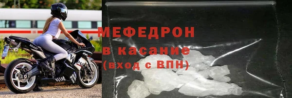 соль ск Барнаул