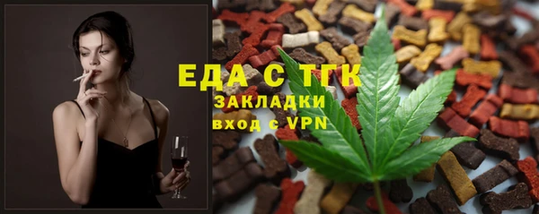 бутират Кукмор