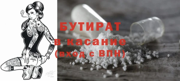 мяу мяу мука Куйбышев