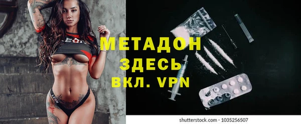 мяу мяу мука Куйбышев