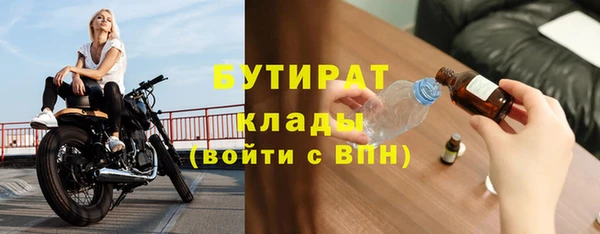 мяу мяу мука Куйбышев