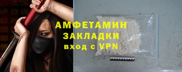 мяу мяу мука Куйбышев