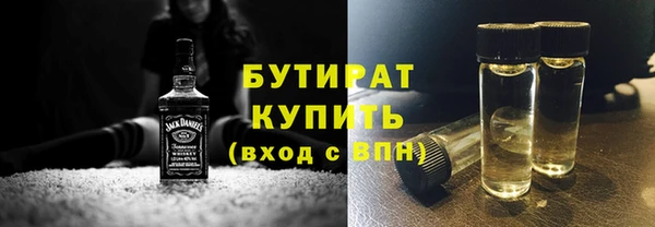 мяу мяу мука Куйбышев