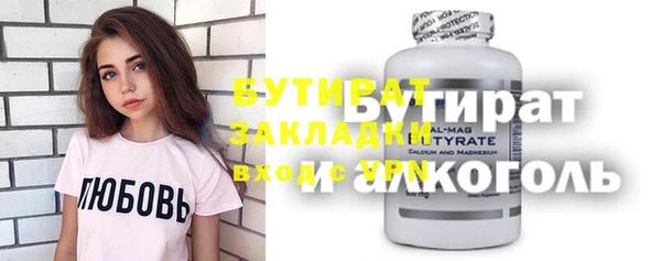 мяу мяу мука Куйбышев
