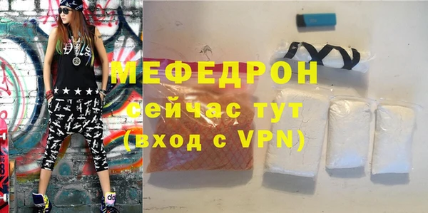мяу мяу мука Куйбышев
