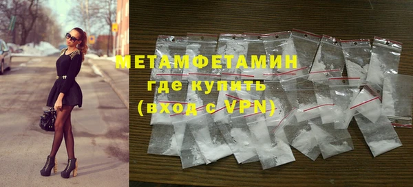 мяу мяу мука Куйбышев