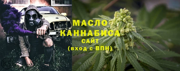 каннабис Беломорск