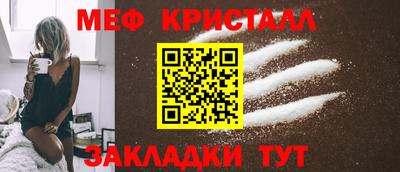 марки nbome Жуковский
