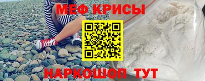 мефедрон VHQ Заводоуковск