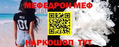 кокаин перу Азнакаево