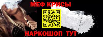 альфа пвп VHQ Заволжье