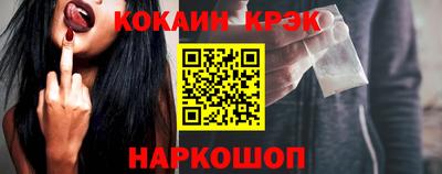 мефедрон VHQ Заводоуковск