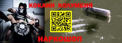 мефедрон VHQ Заводоуковск