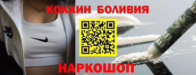 марки nbome Жуковский