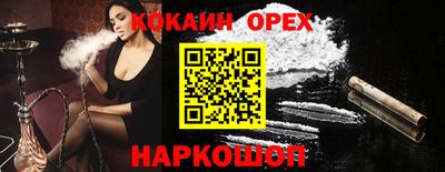 мефедрон VHQ Заводоуковск