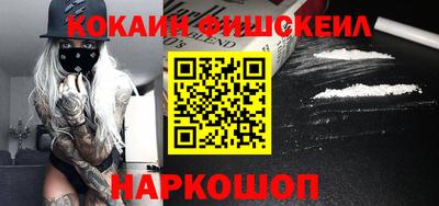 мефедрон VHQ Заводоуковск