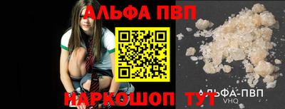 мефедрон VHQ Заводоуковск