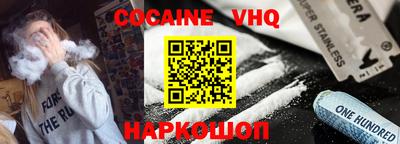 марки nbome Жуковский