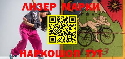 альфа пвп VHQ Заволжье