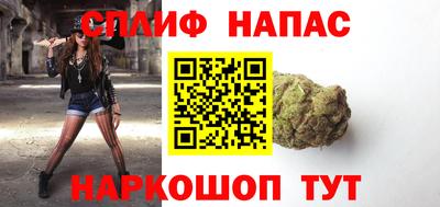 мефедрон VHQ Заводоуковск
