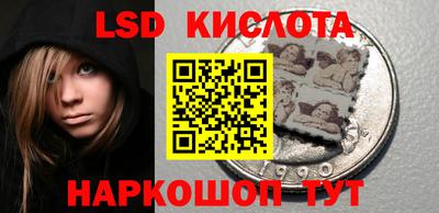 мефедрон VHQ Заводоуковск