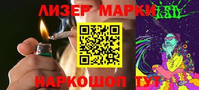 альфа пвп VHQ Заволжье