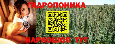марки nbome Жуковский