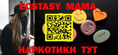 марки nbome Жуковский