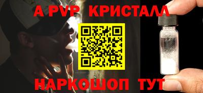 марки nbome Жуковский