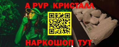 альфа пвп VHQ Заволжье