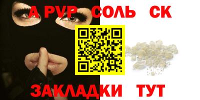 мефедрон VHQ Заводоуковск