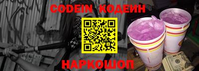 марки nbome Жуковский