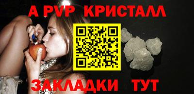 марки nbome Жуковский