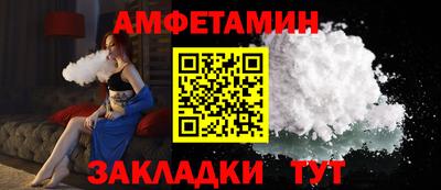 альфа пвп VHQ Заволжье